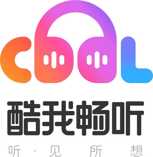 畅听音乐免费安装