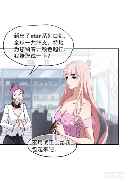 飒漫画破解版永久免费2023红包版