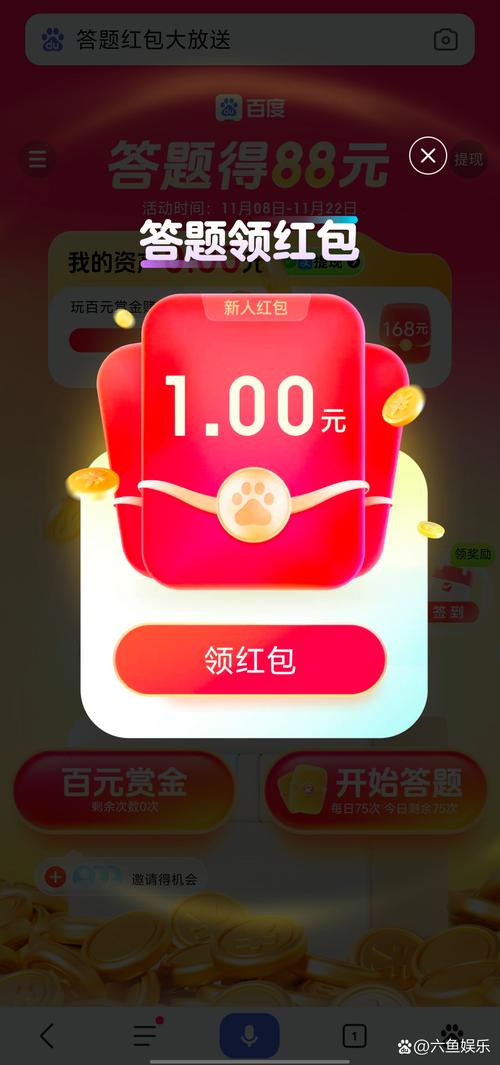 答题大文豪红包版兑换码