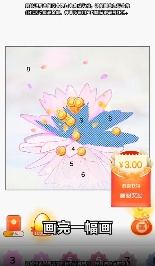 梦幻涂色书赚钱版