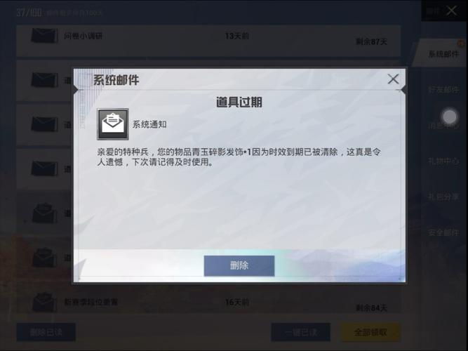 和平精英内购版无需登录