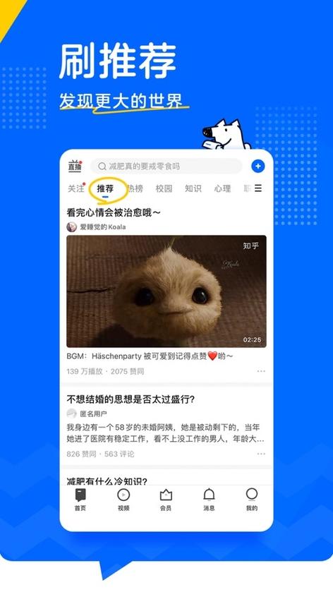 汁乎破解版版本无限阅读