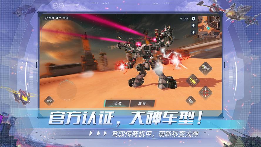 重装上阵修改器
