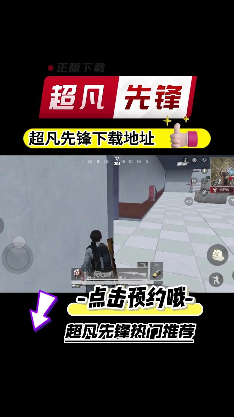 超凡先锋快手版本