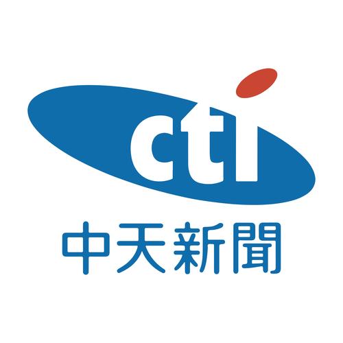 台湾中天新闻台直播app正版