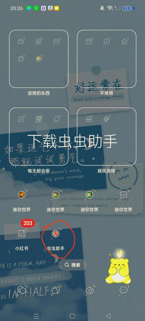 迷你世界CA辅助迷你世界安装