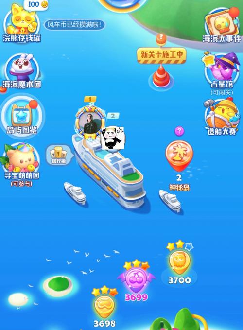 海滨消消乐最新破解版内购