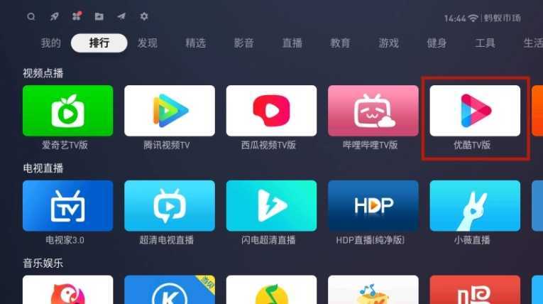 畅看视频版