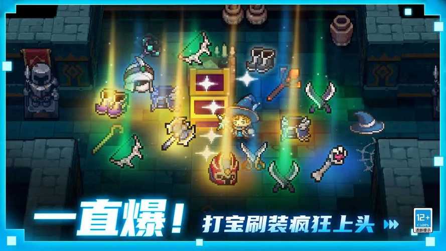 元气骑士前传内置菜单