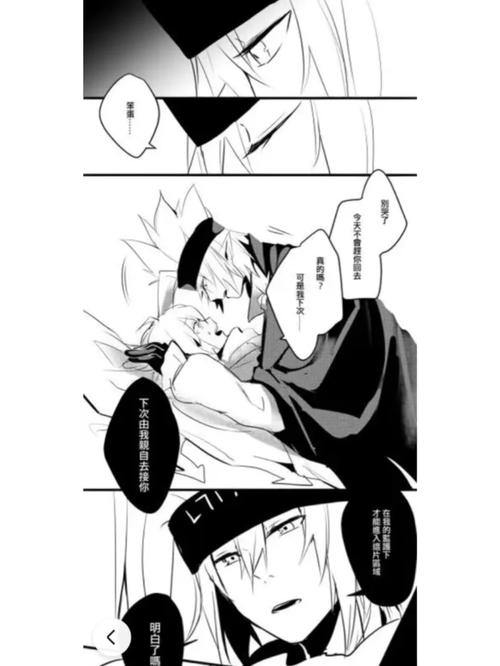 瑞金 微博