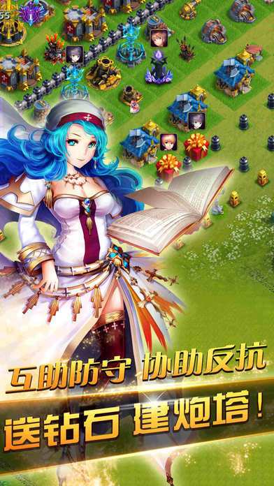 龙骑帝国官方纯净版