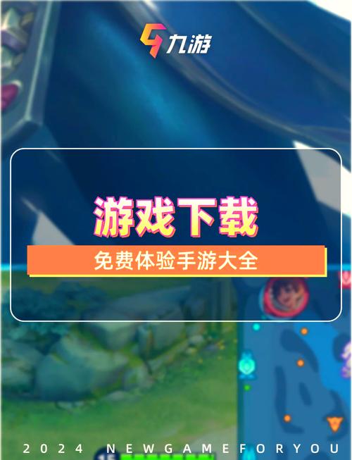 玖玖游科技游戏入口网址