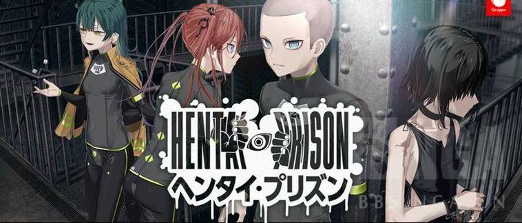狱中少女游戏版永不升级版