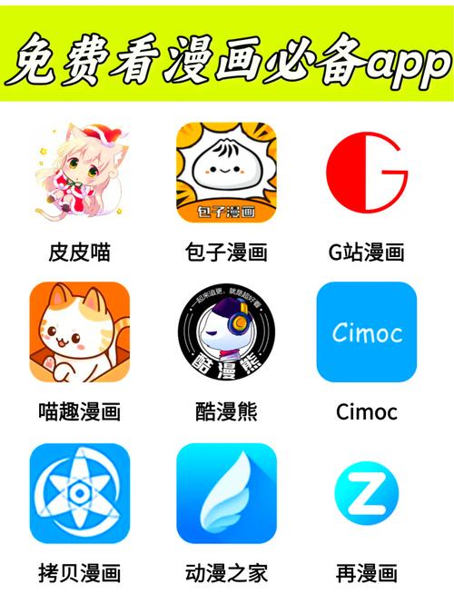 18漫画免费阅读下拉式