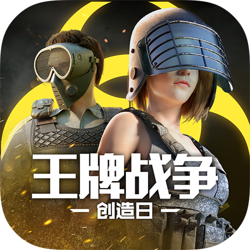 王牌战争文明重启穿墙锁血挂手机版