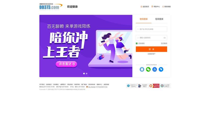 触漫破解版无限钻石金币免费2023红包版