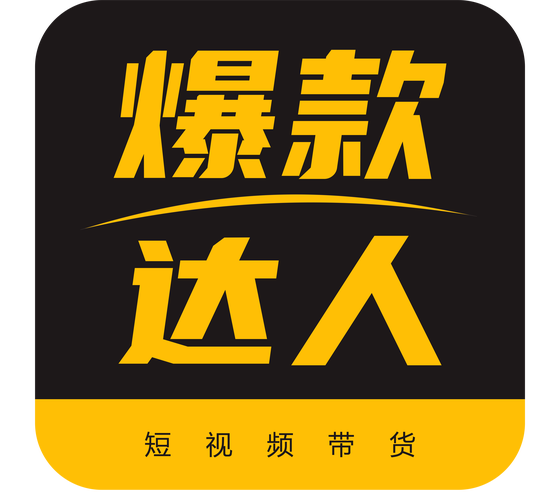 视频助手带货软件