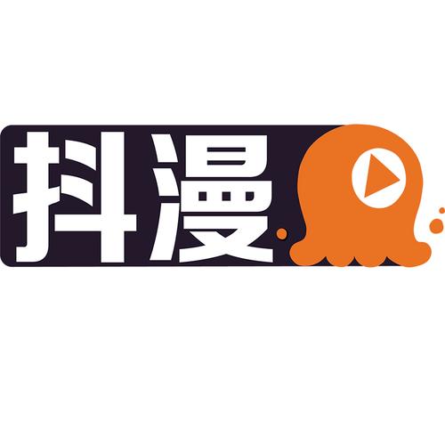 抖漫破解版无需登录