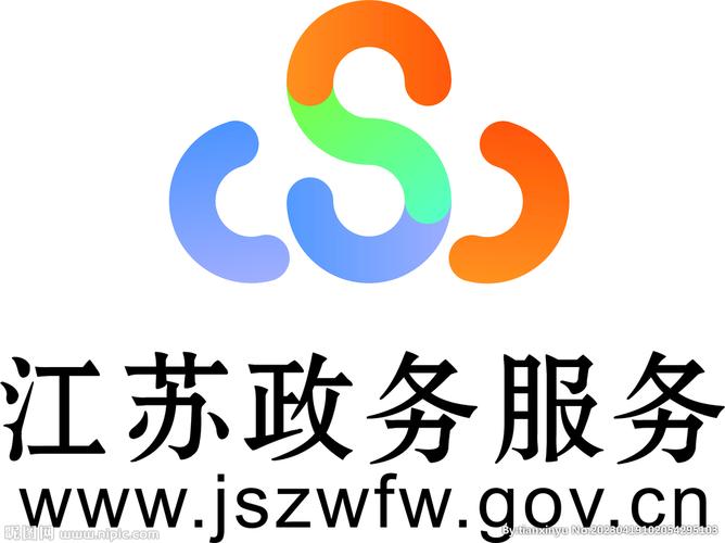 江苏政务服务网app安装辅助器