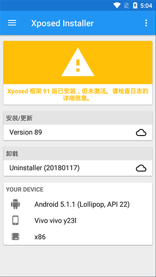 虚拟空间免root框架免费完整版
