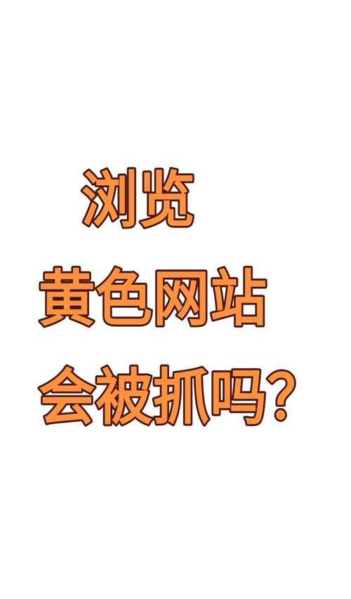 瑟瑟的软件极速版2023