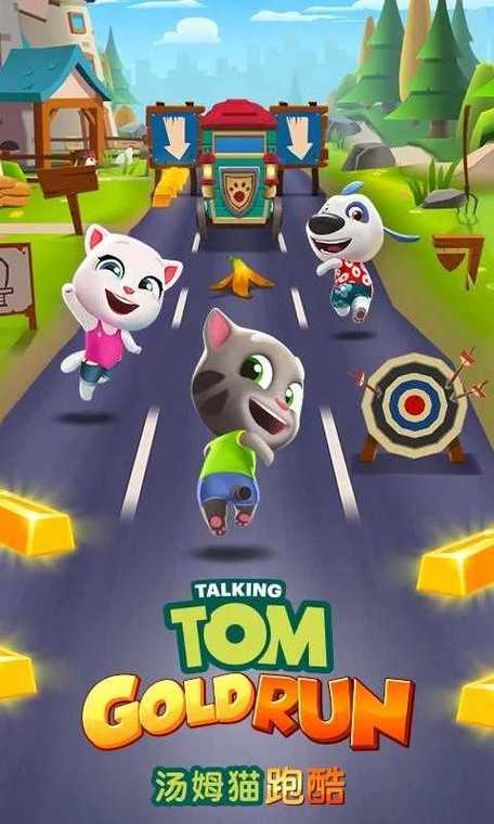 汤姆猫跑酷2020年版