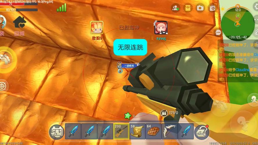迷你辅助器免费开挂带悬浮最新版彩色
