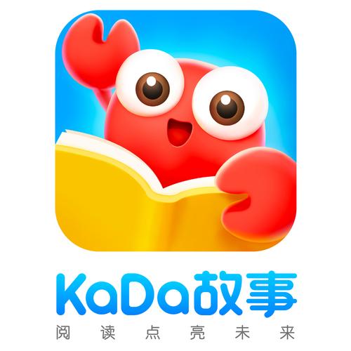 视频讲故事动画片大全