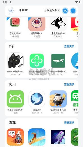 白鸽资源库内购版