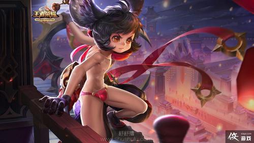 王者黄化免费白色版
