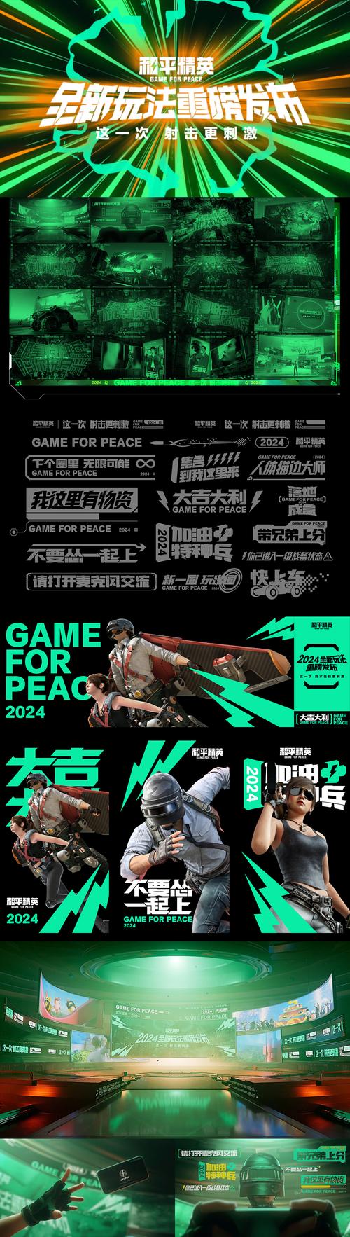 蓝龙框架和平精英