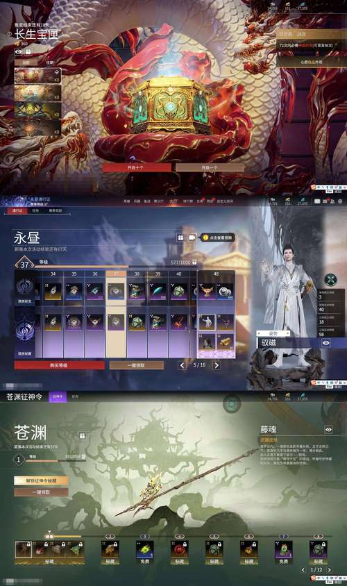 玉龙无闪框架测试新版