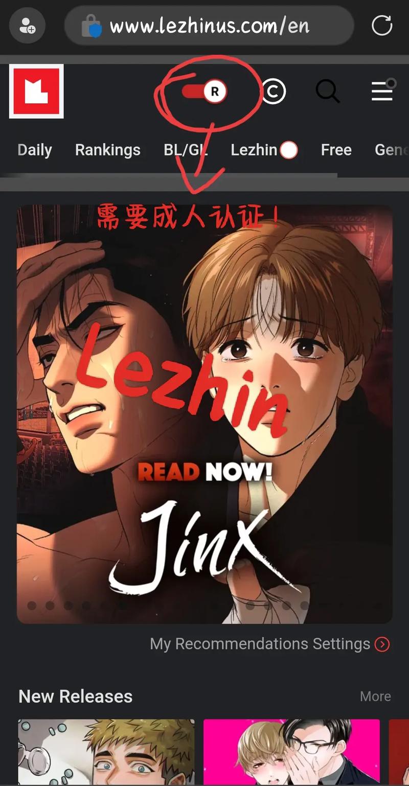 条漫社免费韩漫
