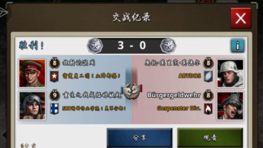 游戏整活逆天ID