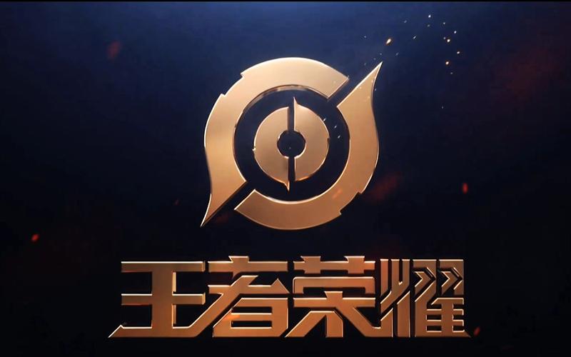 免费直装科技王者荣耀