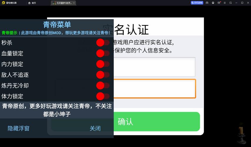破解版大全内置破解菜单破解无限配额
