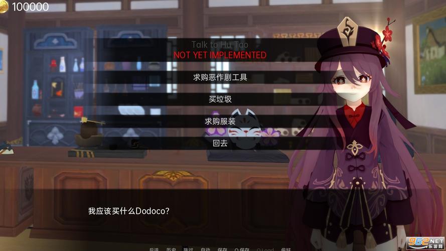 可莉的恶作剧全解锁版