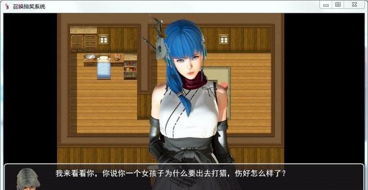 召唤抽奖系统最新正版
