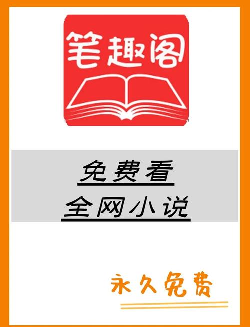笔趣阁漫画笔趣阁旧版