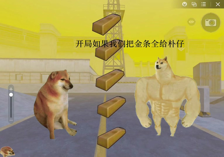 修狗地铁逃生破解版正版