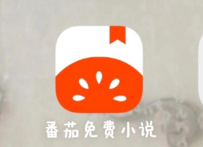 番茄免费听小说破解版