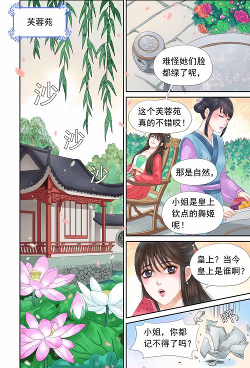 蚂蚁红娘免费阅读
