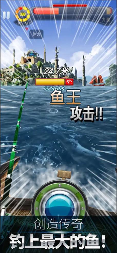 钓鱼发烧友官方网950版本