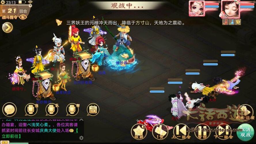 残梦框架美化包防走失