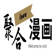 聚合漫画屋app官方安装