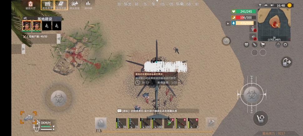 王牌战争文明重启穿墙锁血挂手机版