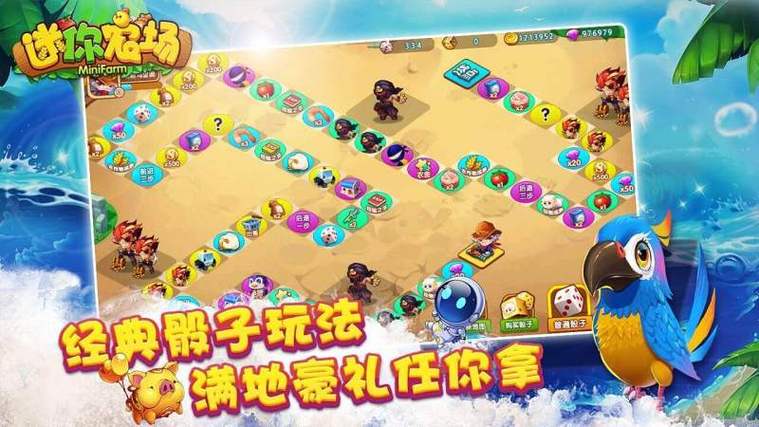 迷你农场电视版安装免广告
