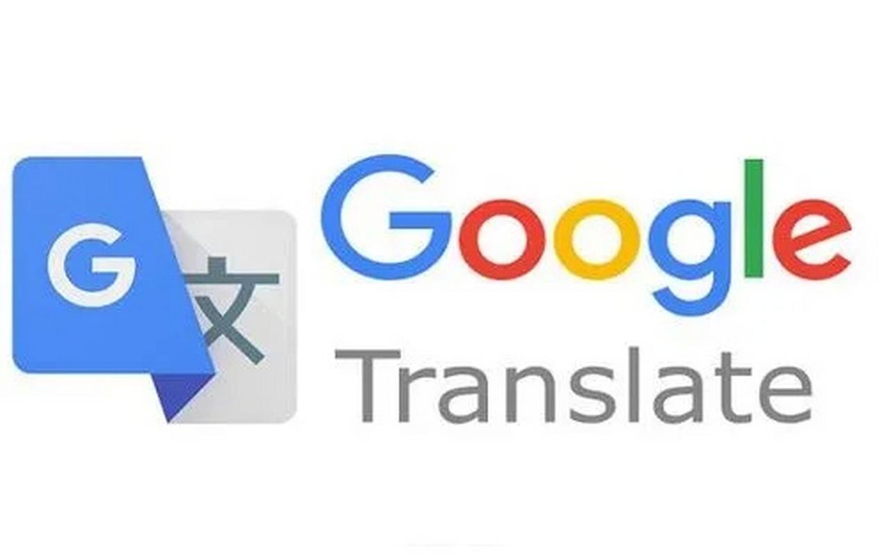 google翻译官方版最新版本更新内容