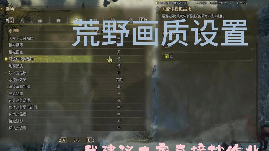 荒野行动画质修改器