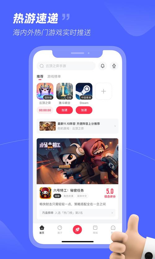 毒舌影院app